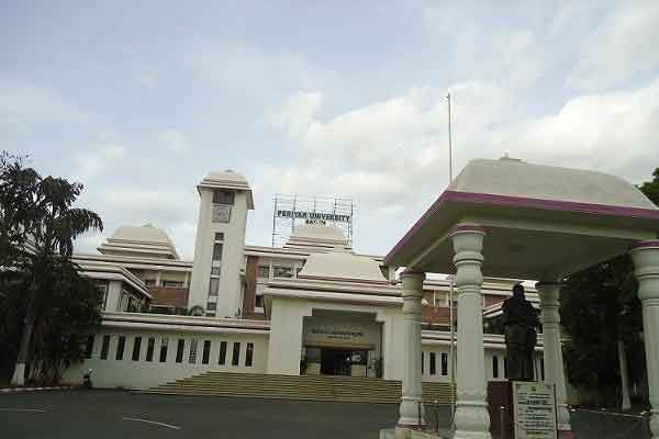 Periyar University; Female professor fired Unraveling mystery knots !!