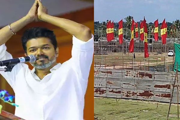 Will it rain tomorrow on V. Road? on Vijay Conference