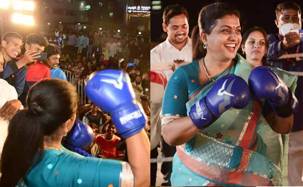 minister roja boxing video goes viral in social media