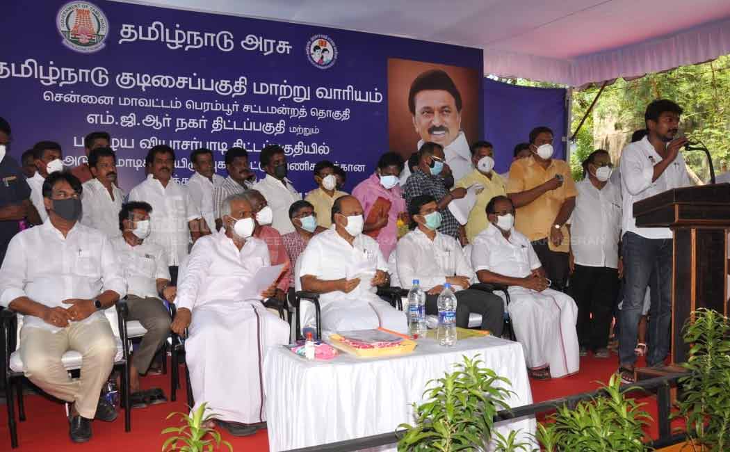 Tamil Nadu Slum Area Replacement Board; Groundbreaking Ceremony of the Apartment .. (Pictures)