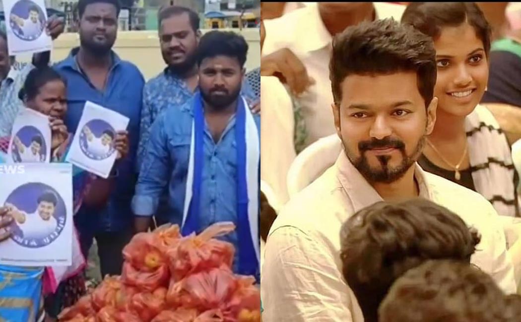 vijay fans gives tamoto for public free