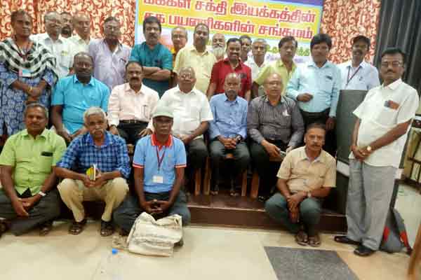 makkal shakthi movement meeting held trichy