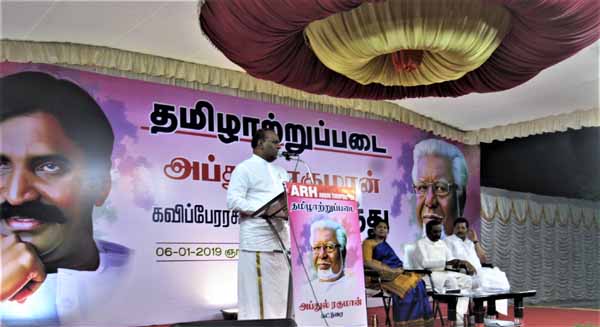 Seri M. Saravanan