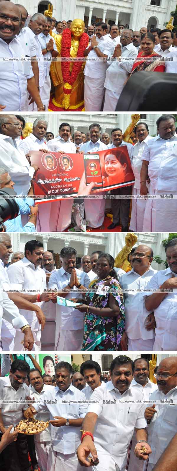 aiadmk
