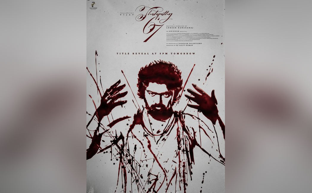 thalapathy 67 title update