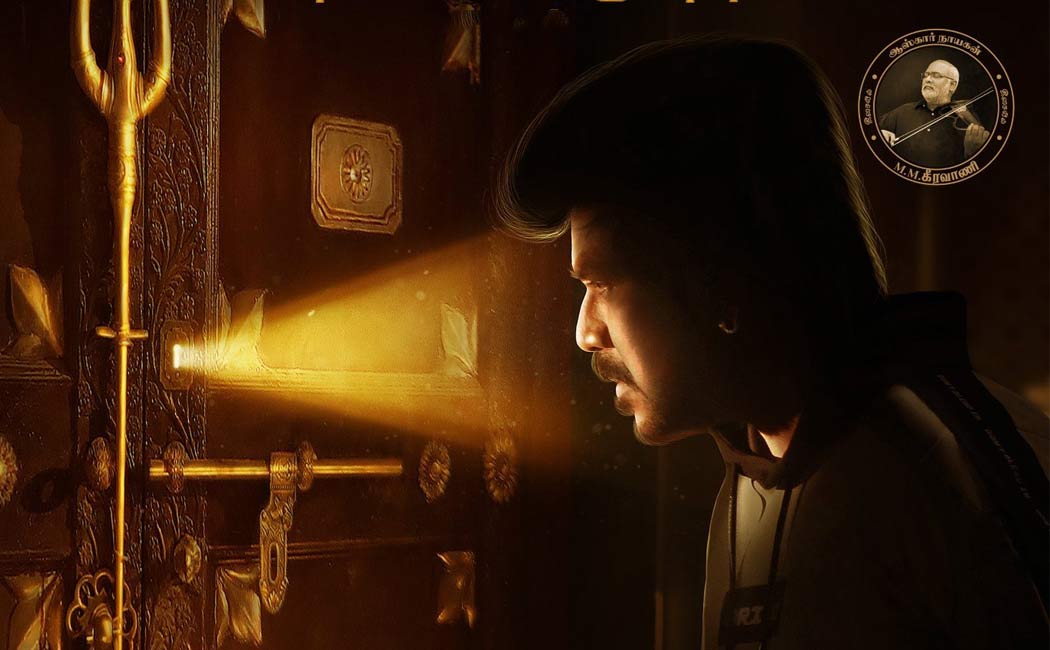 chandramukhi 2 release update