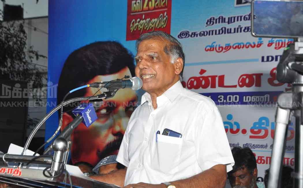 vck party involved in the protest