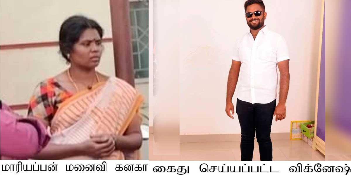 improper liaison; Youth arrested with wife