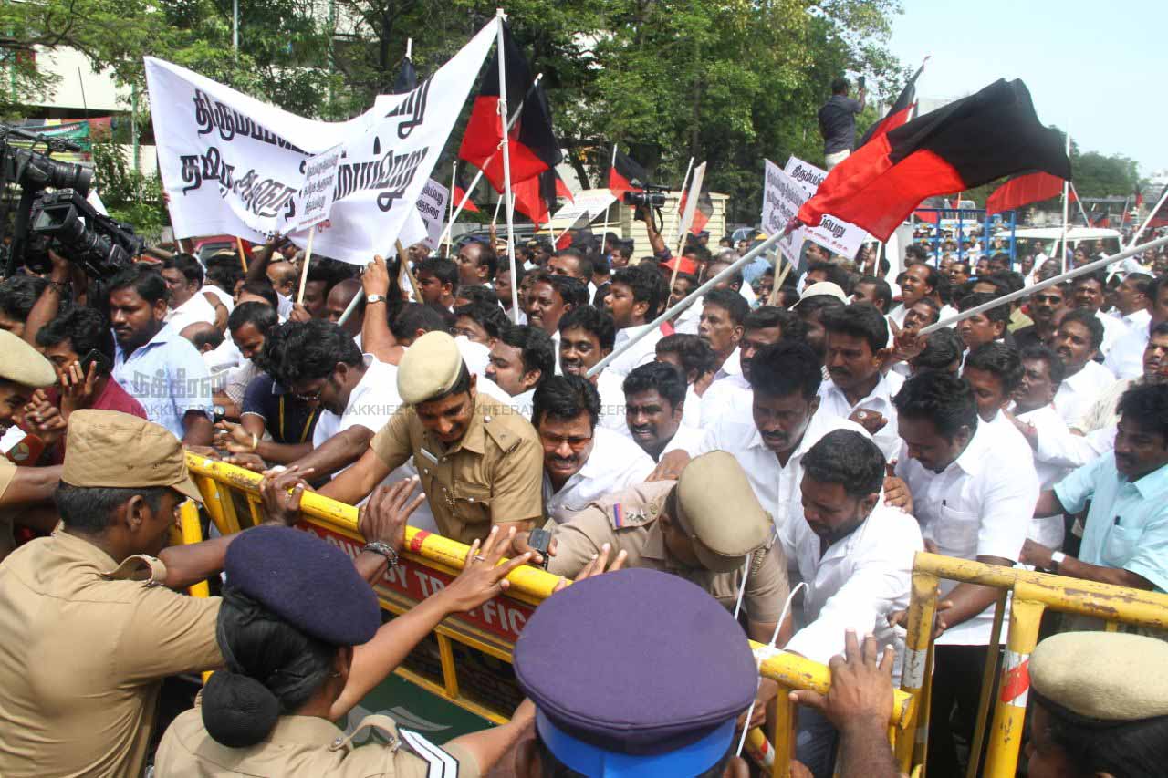 dmk protest