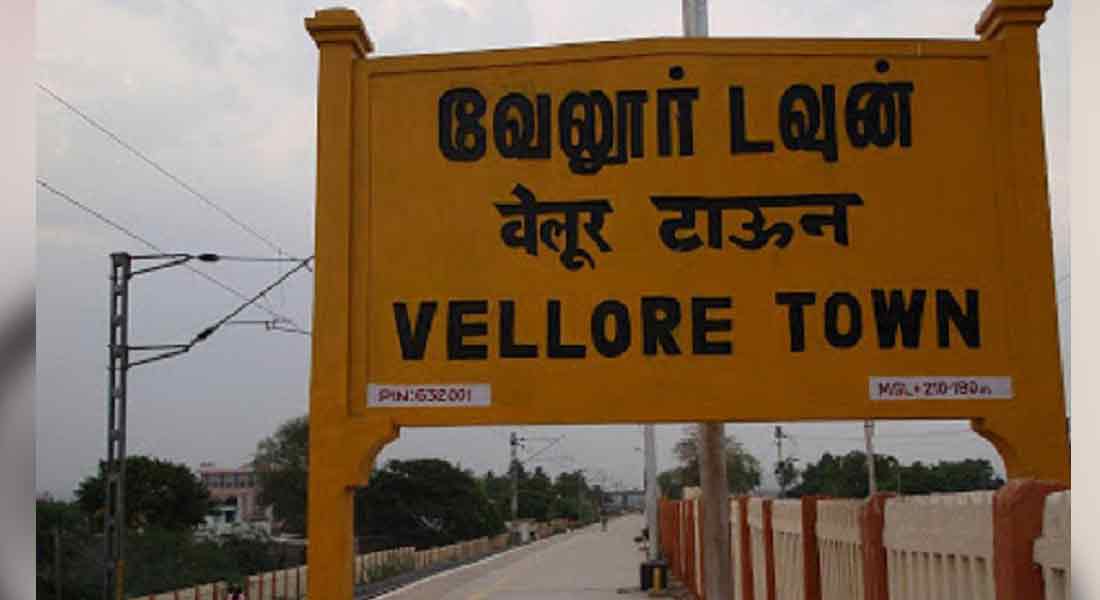 incident in vellore
