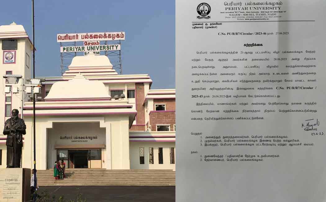black dress issue periyar university circular withdraw