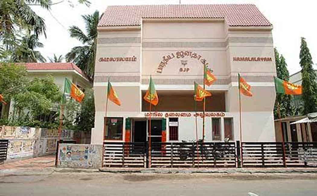 BJP's first phase candidate list released!