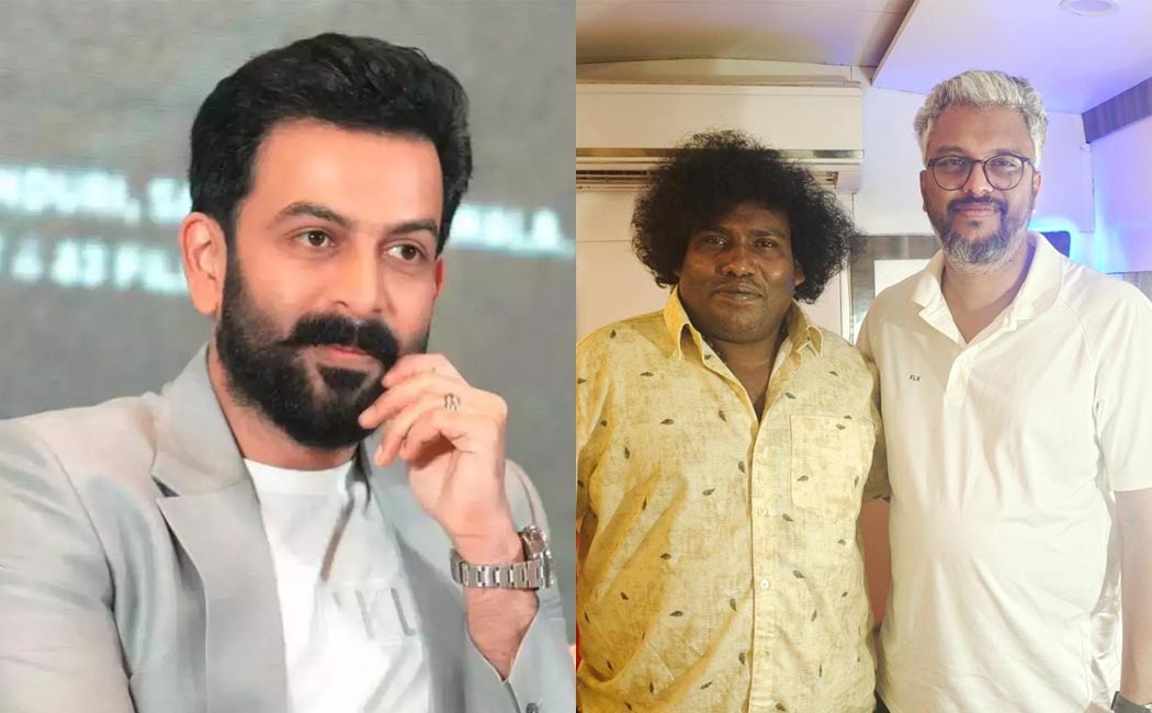 yogi babu make his mollywood entry through prithviraj movie