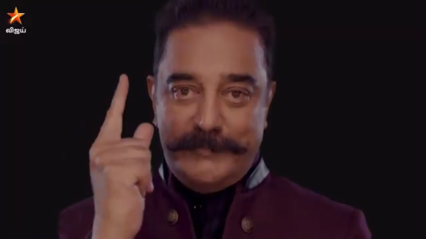 kamal
