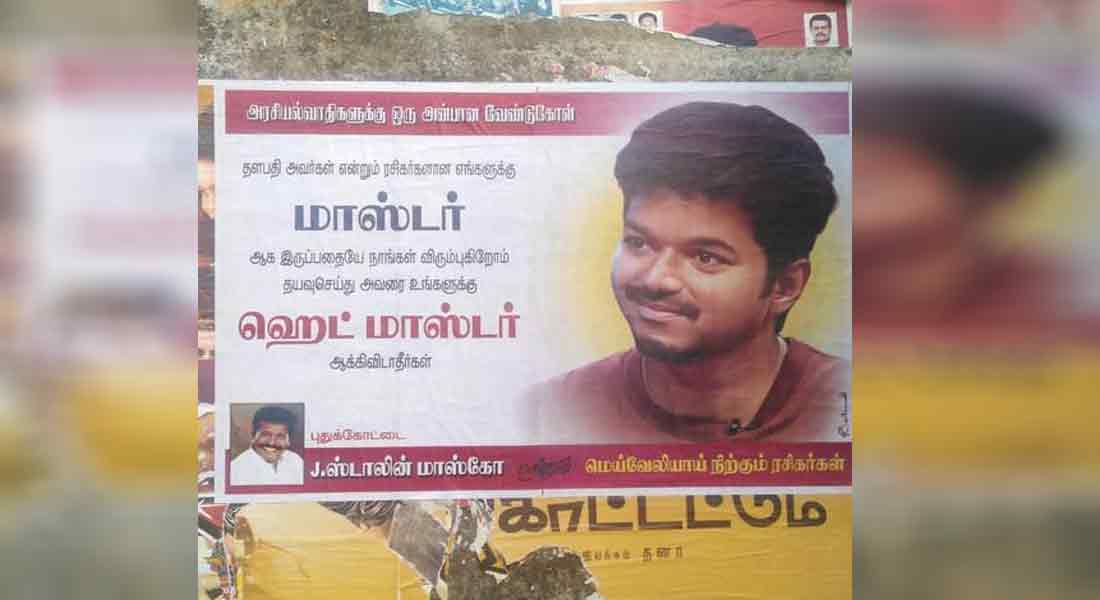 vijay