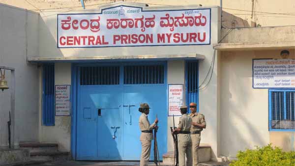 mysuru central prison