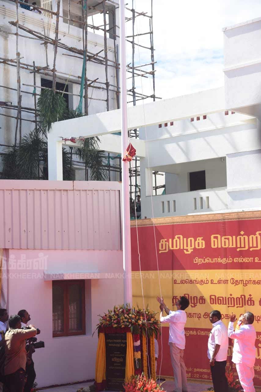 vijay tvk flag introduced function8