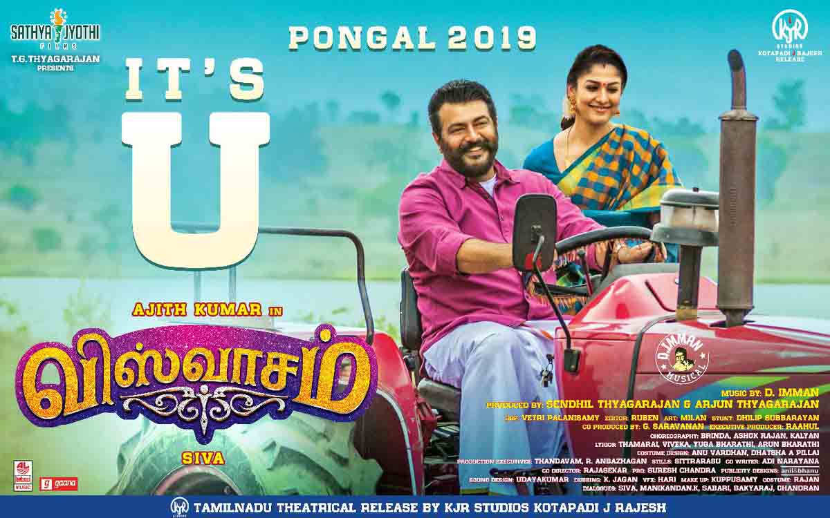 viswasam
