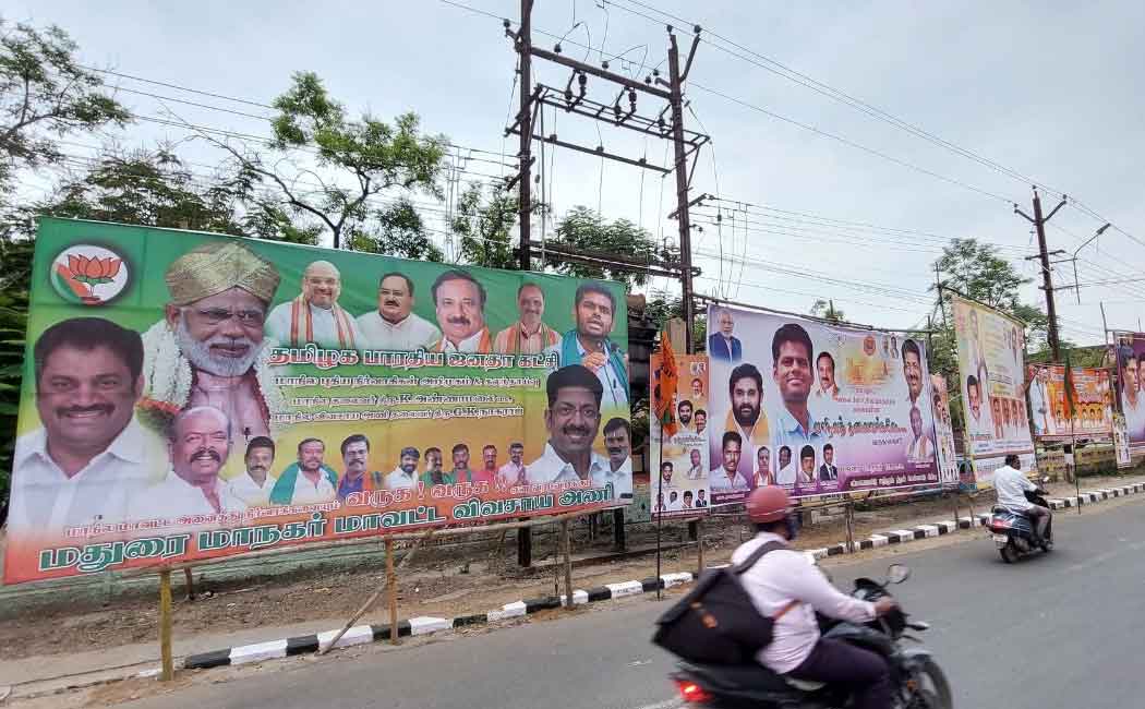 Madurai police registered complaint on bjp members