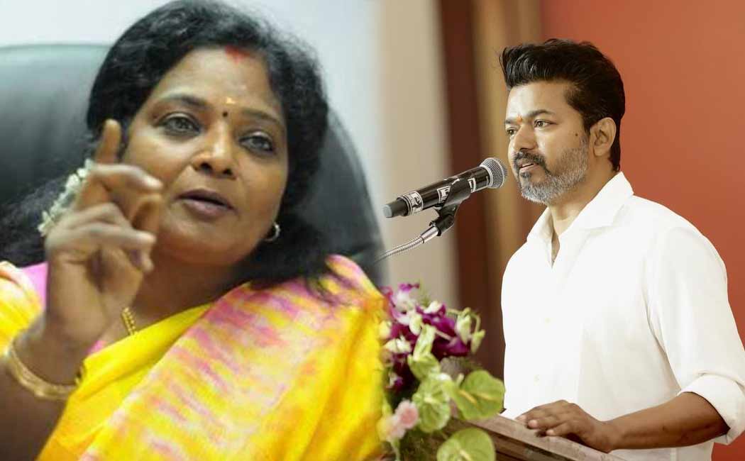 Tamilisai questioned why there was a delay in giving permission for Vijay conference