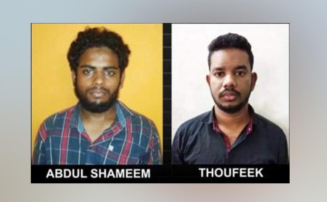 salem prisoners incident nia and police investigation