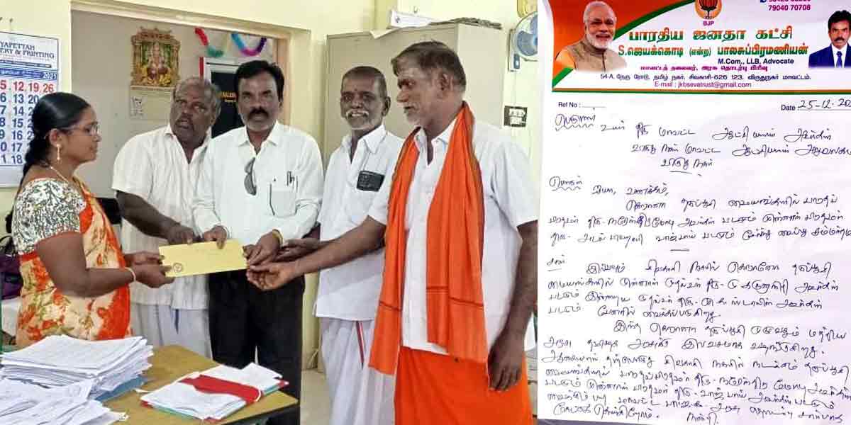 Modi photo in Tamil Nadu vaccination camps too! -BJP's demand!