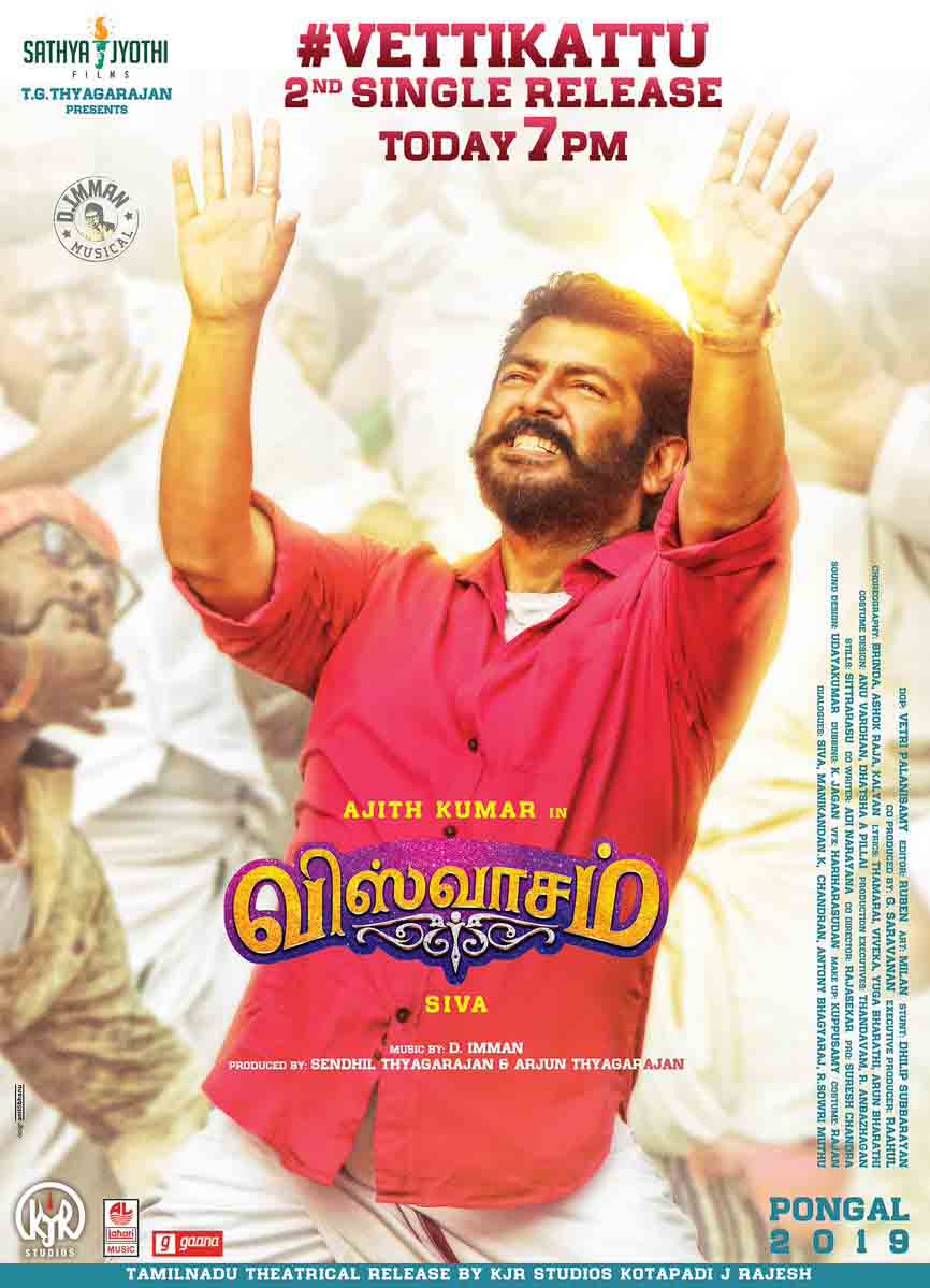 viswasam
