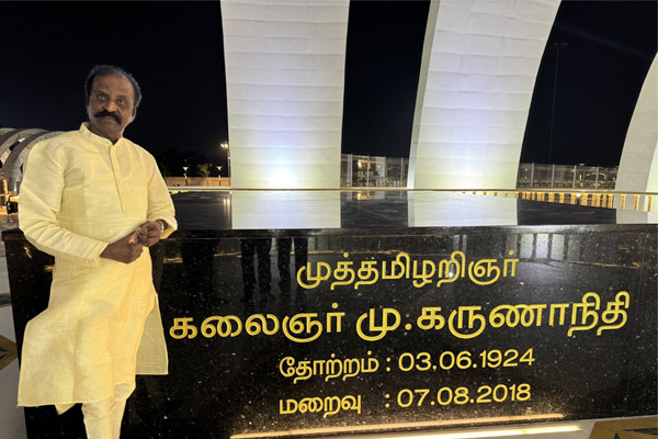 vairamuthu about kalaignar memorial