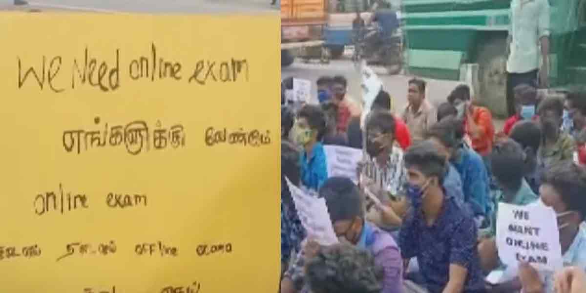 Pudukottai students stuggle to 'Cancel Offline Exam'