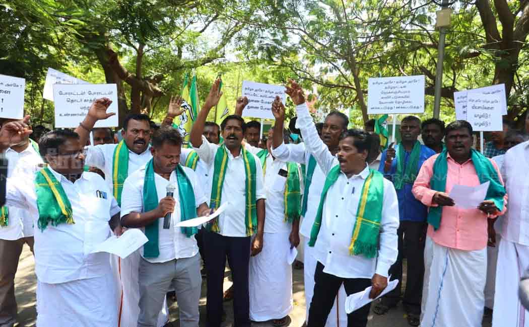 tamilaga farmers security union issue for petrochemical factory issue