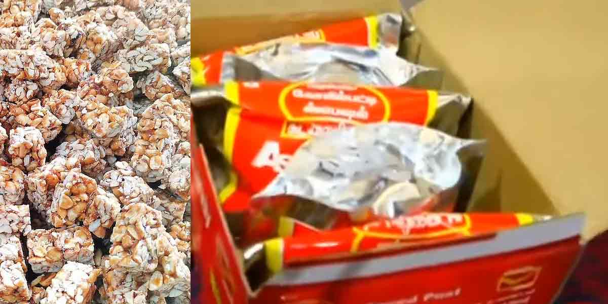 Kovilpatti peanut candy coming home ... Strange announcement of the post office!