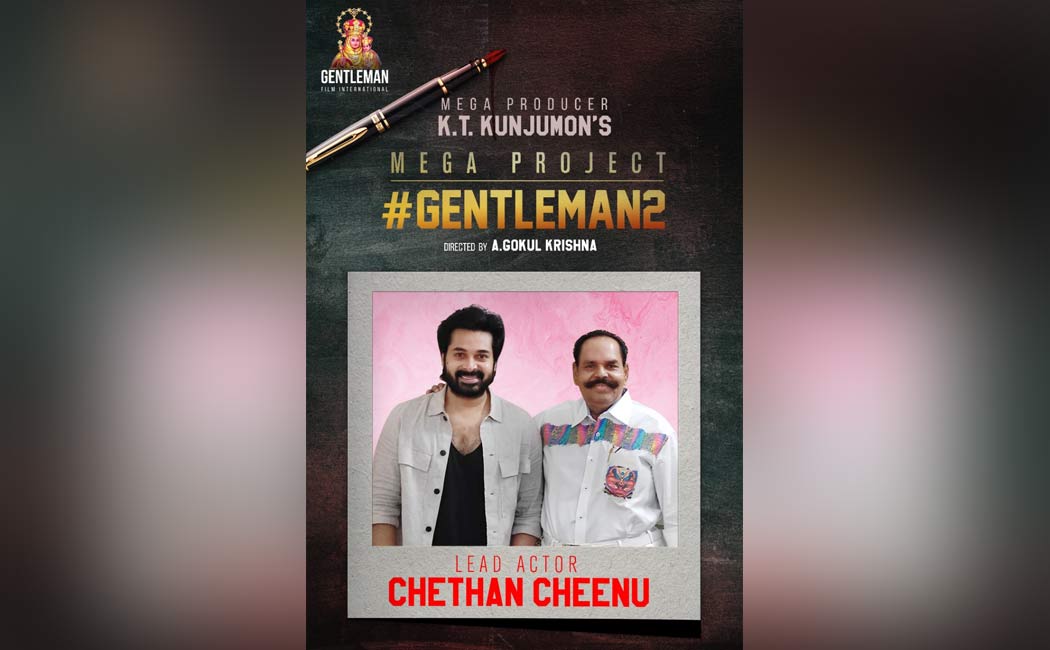 The hero of 'Gentleman 2'? - producer KT Kunjumon announced