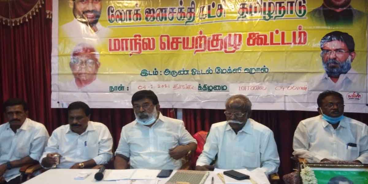 Lok Janashakthi state executive committee decides to provide reservation in private sector too!