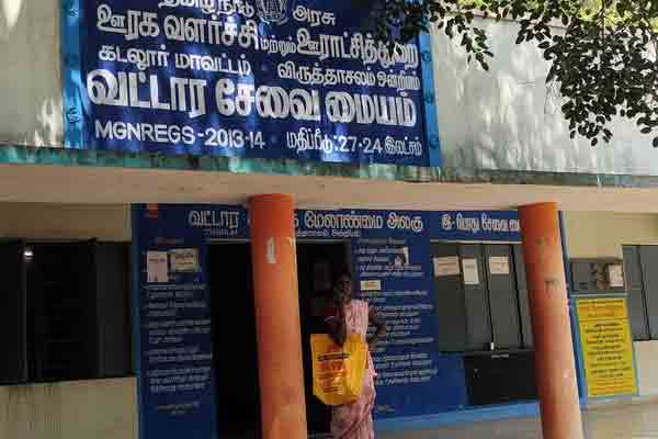 Anti corruption department raid Project Manager in the Inquiry