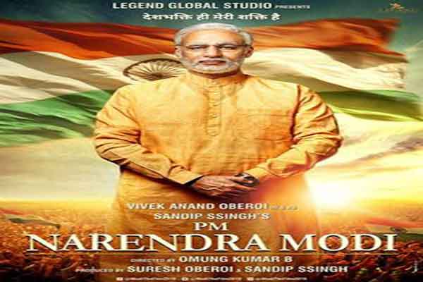 vivek oberoi speech about pm narendra modi biopic