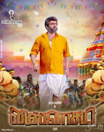 viswasam fan made