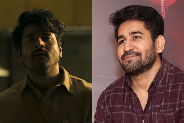 sivakarthikeyan vijay antony parasakthi title issue
