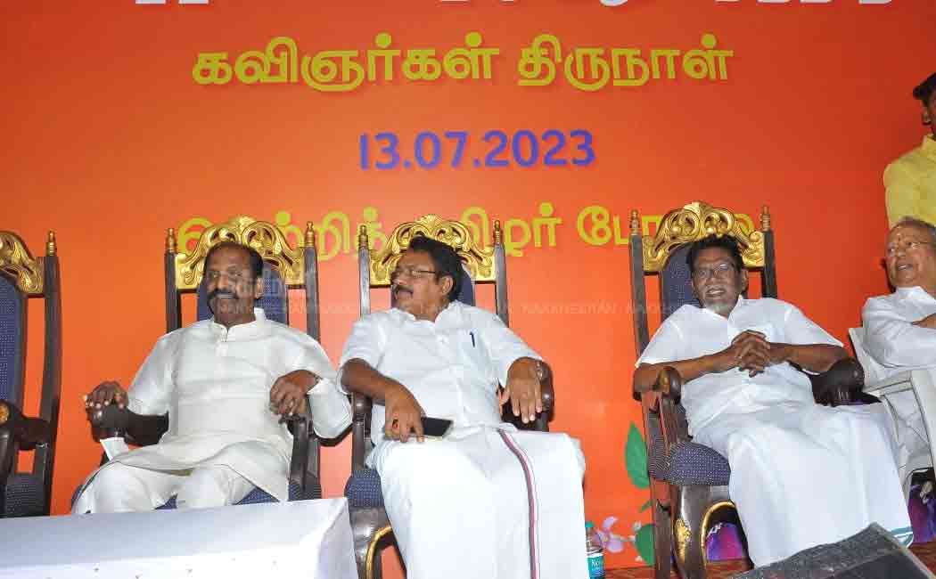 Poet Thirunal Award winning poet Aroor from Tamil Nadu
