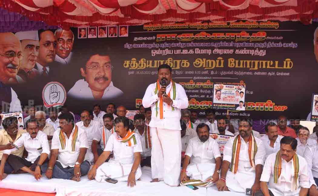 congress party satyagraha due to rahul gandhi disqualification