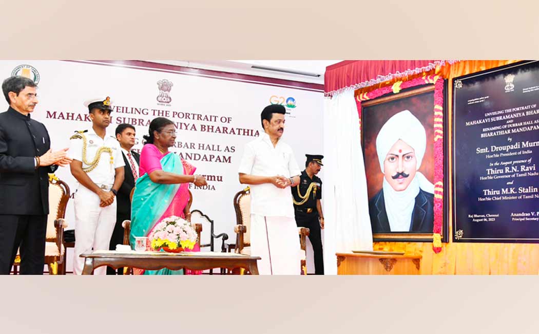 Chief Minister M.K.Stalin presented the souvenir to the President