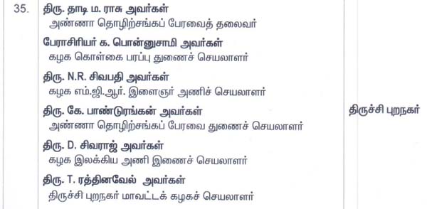 admk
