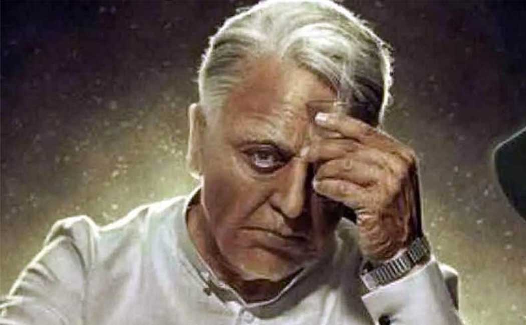 indian 2