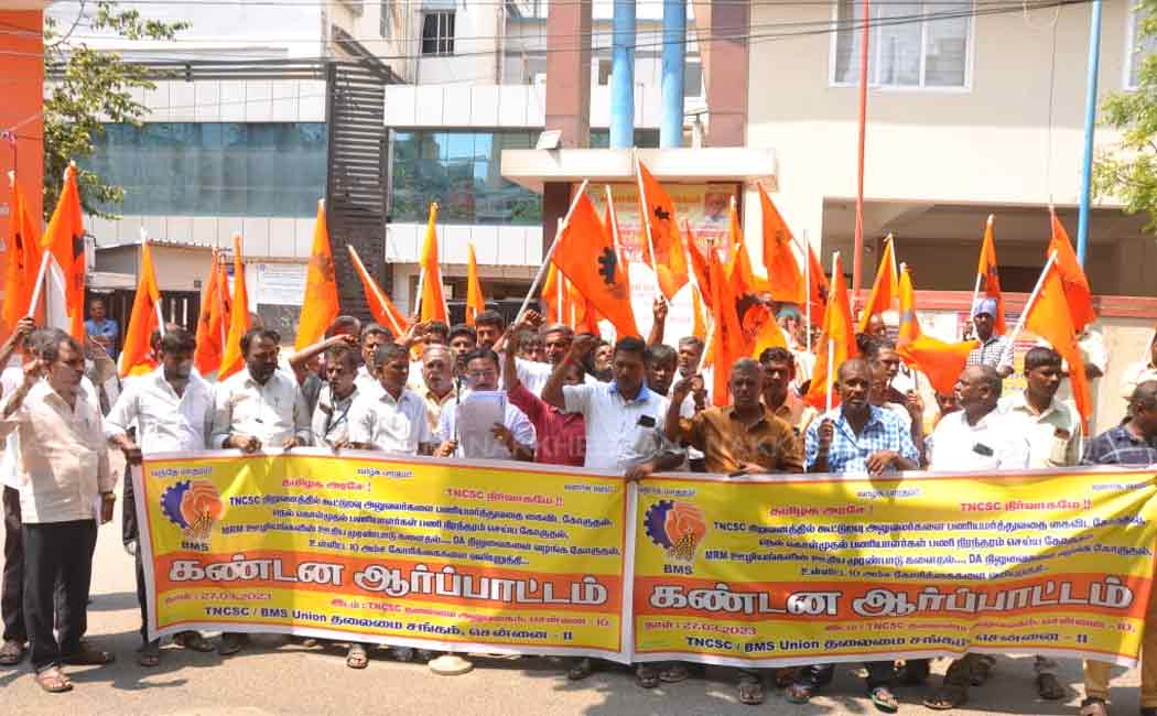 tn civil supplies corporation baradiya labourers union incident