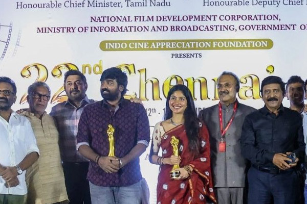 22nd Chennai Film Festival Winners List