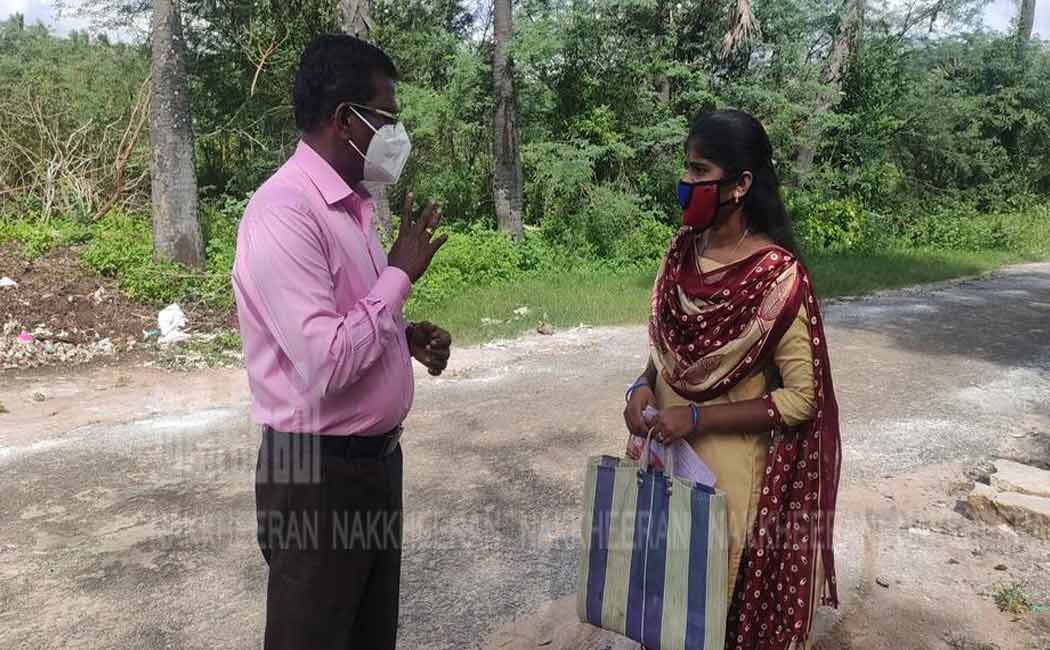 keeramangalam govt school