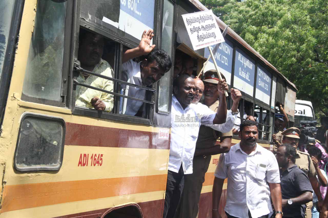 dmk protest