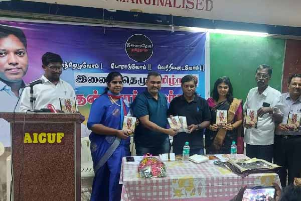 Manipur issue book release Kirtika Taran