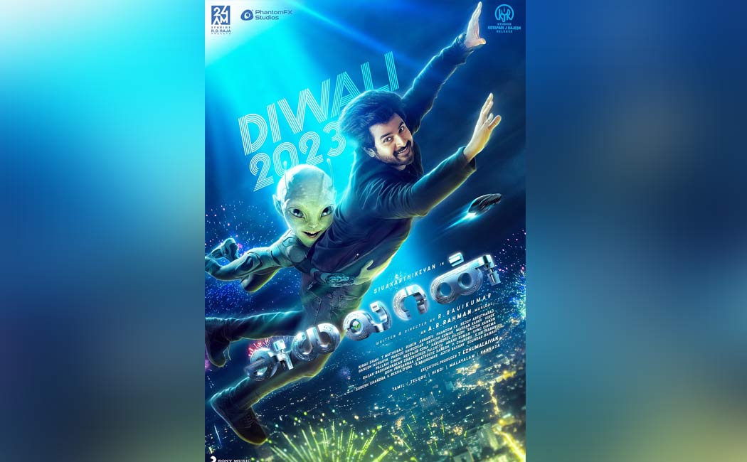 sivakarthikeyan ayalaan release update