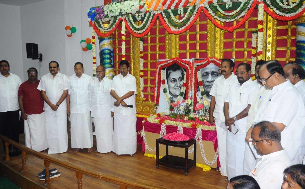 Tamilnadu Congress