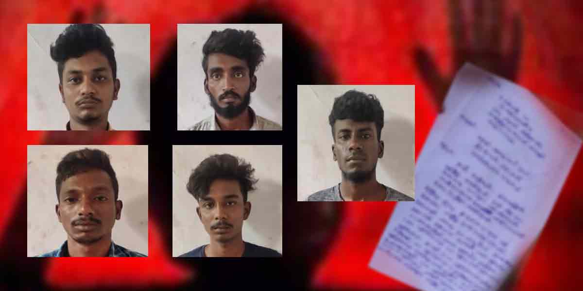 13 year old girl' complaint letter ... 5 arrested!